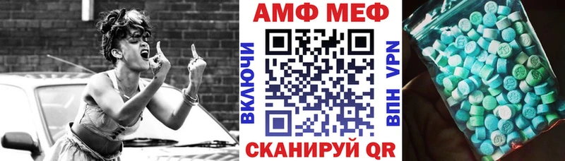где купить наркотик  кракен как войти  Амфетамин 98%  Ува 