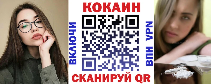 КОКАИН Columbia  продажа наркотиков  Ува 