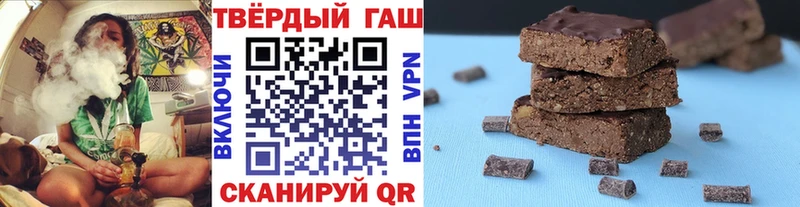Гашиш гашик  Ува 