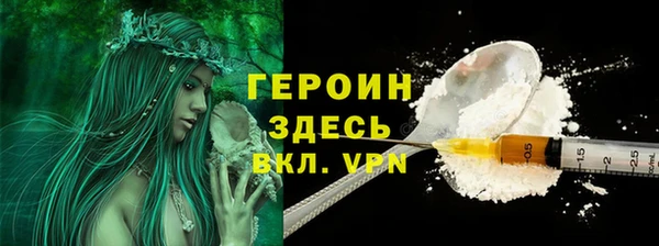 spice Абдулино