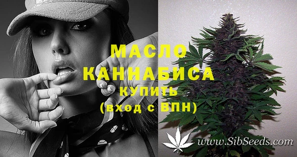 MDMA Абаза