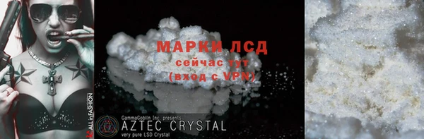 МДМА Алексин