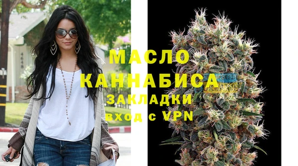 spice Абдулино