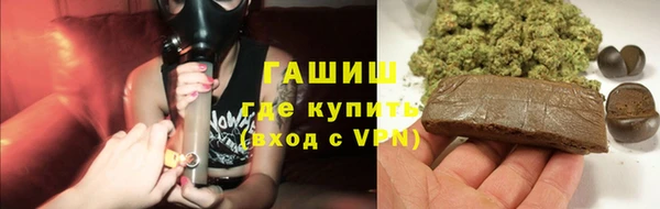 MDMA Абаза