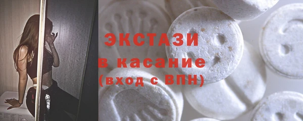 spice Абдулино
