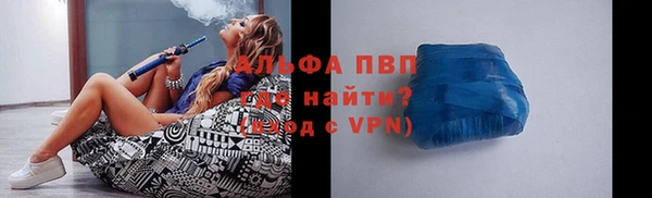 mdpv Алексеевка