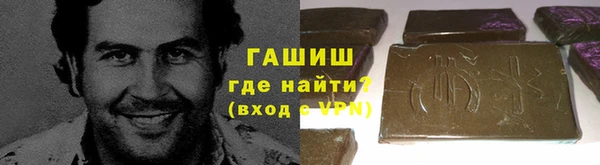 спиды Покров