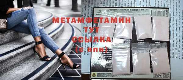 spice Абдулино