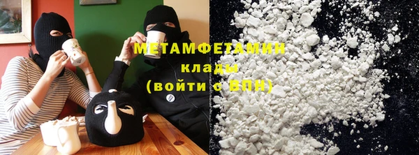 метамфетамин Алзамай