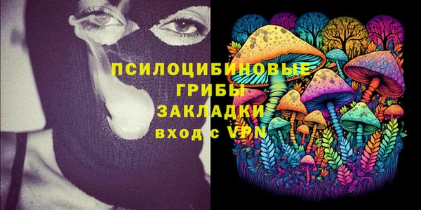 метамфетамин Алзамай