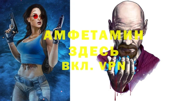 MDMA Абаза
