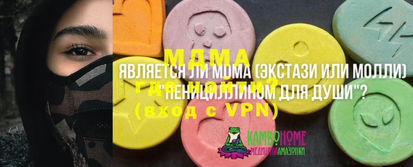 МДМА Алексин