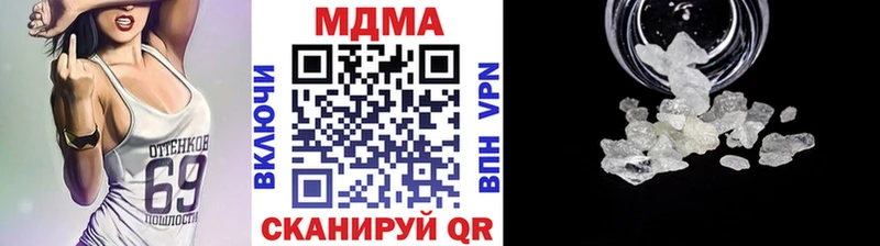 МДМА VHQ  как найти   Ува 